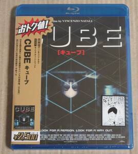 新品未開封廃盤Blu-ray/CUBE キューブ/ヴィンチェンゾ・ナタリ監督/デヴィット・ヒューレット