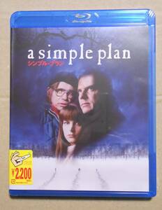 １円～新品未開封Blu-ray/シンプル・プラン　サム・ライミ監督/ビル・パクストン/ブリジット・フォンダ/ビリー・ボブ・ソーントン