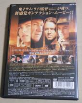 レンタル落ち廃盤DVD/クイック&デッド/シャロン・ストーン/ラッセル・クロウ/レオナルド・ディカプリオ/ジーン・ハックマン_画像2