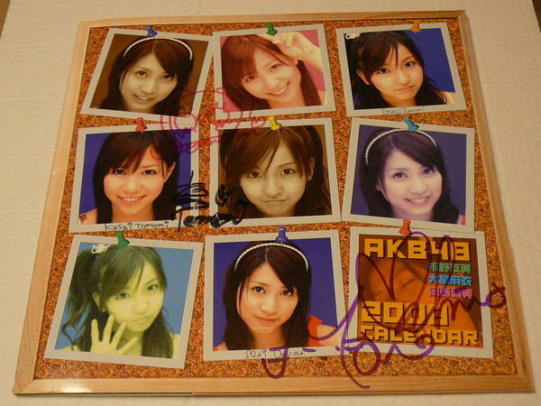 ■直筆サイン入り■AKB48 カレンダー 2008年■板野友美・大島麻衣・河西智美■匿名配送／ゆうパック送料込み