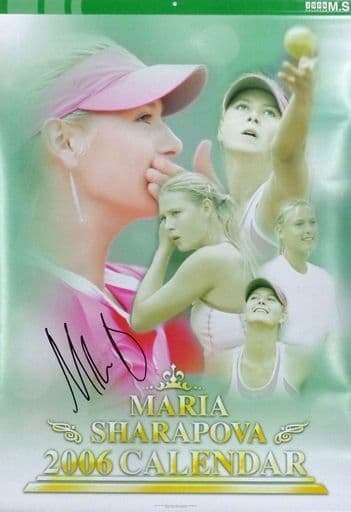 ★新品未開封★マリア・シャラポワ 2006年度 カレンダー 壁掛け B2サイズ/匿名配送/ゆうパック送料込み