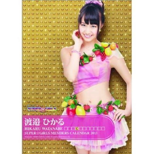 ◎新品未開封◎渡邉ひかる(SUPER☆GiRLS) カレンダー 2013年 壁掛け B2サイズ/匿名配送/ゆうパック送料込み