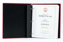 ボストーク 中国切手アルバム 1949-1970 記念切手 東紀1-8/欠1,2/普1-14/航1,2 等 天安門図 中華人民共和国開国記念 消印 抜有り #35311_画像2