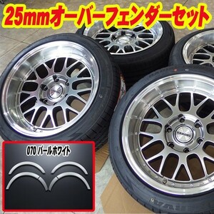 K PW 送料無料 塗装済 オーバーフェンダーセット 深リム FABULOUS LM-9 18 6H139.7 9J+25 新品タイヤ 215/45R18 200系ハイエース レジアス