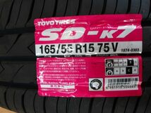 O 送料無料 未使用 カスタムSPEC RX2 15 4H100 6J+42 165/55R15 アルトワークス ラパン ミラ ムーヴ ワゴンR N-ONE コペン エブリィ jdm 軽_画像8