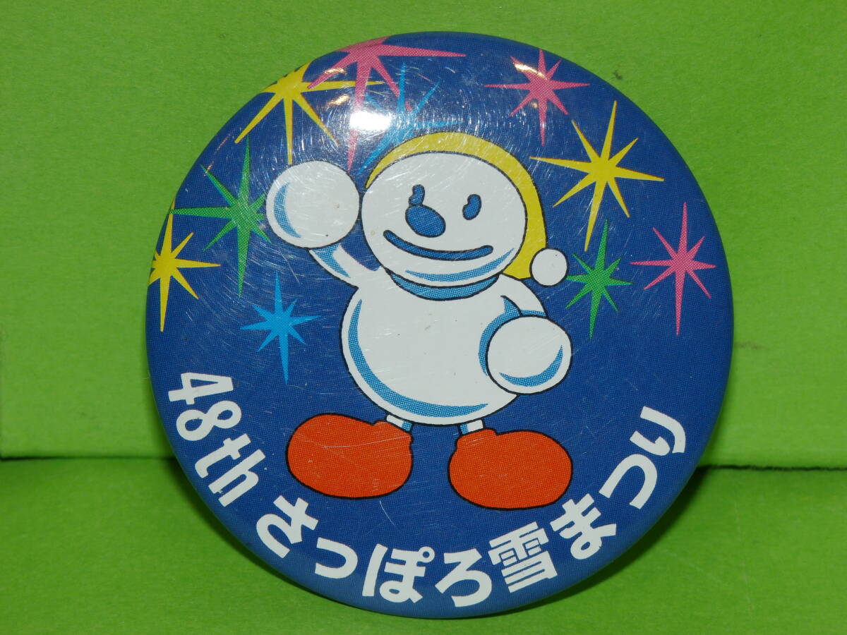 2025年最新】Yahoo!オークション -さっぽろ雪まつり(雑貨)の中古 2025年最新】Yahoo!オークション -さっぽろ雪まつり(雑貨)の中古
