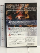 フリージング・アウト [DVD] ファインディスクコーポレーション サマンサ・ダーク_画像2