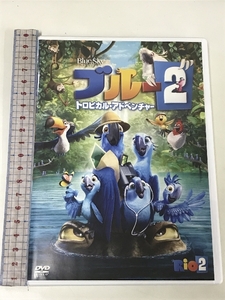 ブルー2 トロピカル・アドベンチャー 20世紀フォックスホームエンターテイメント ジェシー アイゼンバーグ [DVD]