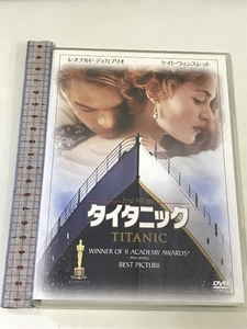 タイタニック 20世紀フォックスホームエンターテイメント レオナルド・ディカプリオ [DVD]