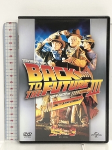 バック・トゥ・ザ・フューチャー Part 3 [DVD] NBCユニバーサル エンターテイメント マイケル・Ｊ・フォックス