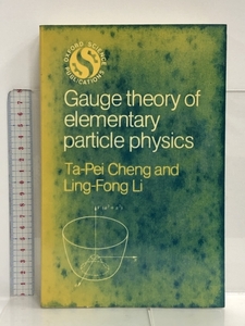 洋書 Gauge Theory Of Elementary Particle Physics (Oxford Science Publications) Oxford University Press, USA Cheng, Ta-Pei