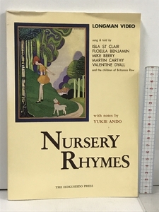 NURSERY RHYMES 「ビデオで楽しむマザーグース」 (LONGMAN VIDEO) 北星堂書店 安藤幸江