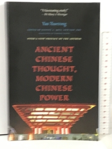 洋書 Ancient Chinese Thought Modern Chinese Power (The Princeton-china Series) Princeton University Press Yan Xuetong