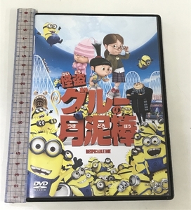 怪盗グルーの月泥棒 NBCユニバーサル エンターテイメント 笑福亭鶴瓶（スティーヴ・カレル） [DVD]