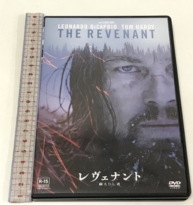 レヴェナント:蘇えりし者 20世紀フォックスホームエンターテイメント レオナルド・ディカプリオ [DVD]