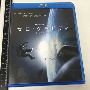 ゼロ・グラビティ ワーナーホームビデオ サンドラ・ブロック [Blu-ray]