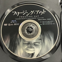 フリージング・アウト [DVD] ファインディスクコーポレーション サマンサ・ダーク_画像3