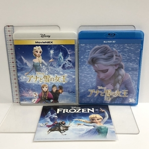 アナと雪の女王 MovieNEX プラス 3D[ブルーレイ3D+ブルーレイ+DVD] ウォルト・ディズニー・ジャパン株式会社 クリステン・ベル 3枚組