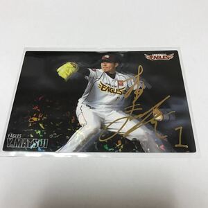 カルビー プロ野球チップスオールスターズ 楽天イーグルス 松井裕樹 金箔サインカード 2016年