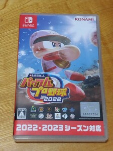 Nintendo Switch eBASEBALL パワフルプロ野球 パワプロ 2022 2023