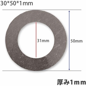 【10個】ガタ調整用シム リング型内径31ｍｍ 外径50ｍｍ 厚さ1ｍｍ ワッシャー 部品 バケット パワーショベル ユンボ ショベル