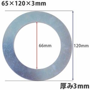 [1 piece ] rattling adjustment for Sim ring type inside diameter 66mm outer diameter 120mm thickness 3mm washer parts bucket power shovel Yumbo shovel 