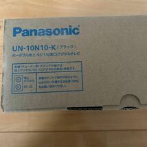 未使用　Panasonic パナソニック 10V型 ポータブル 液晶テレビ UN-10N10-K_画像4