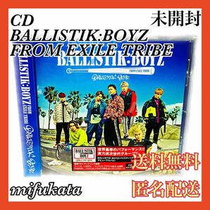 BALLISTIK:BOYZ FROM EXILE TRIBE CD 未開封 BALLISTIK BOYZ