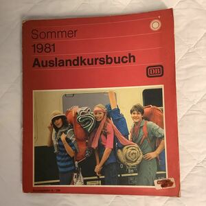 《S2》ドイツの国外時刻表　1981年夏　　DB Sommer 1981 Auslandkursbuch
