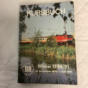 《S2》ドイツDB時刻表　KURSBUCH Winter 1990 / 91 