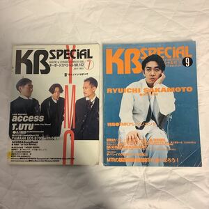 キーボードスペシャル YMO 坂本龍一 表紙号2冊セット　1993年7月号　1994年9月号