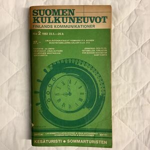 《S2》フィンランドの時刻表・鉄道・バスなど1982年2月　SUOMEN KULKUNEUVOT