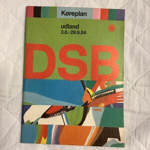 《S2》デンマークの時刻表（国際線）1984 DSB