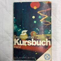 《S2》オーストリアの時刻表　1975−76 Inland sterreichische Kursbuch_画像1