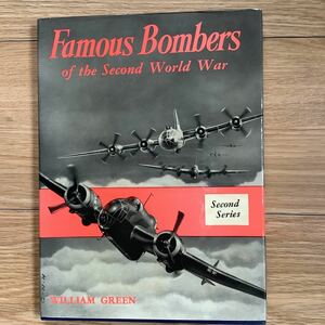 《S》洋書　第二次大戦の有名な爆撃機 Famous Bombers of the Second World War