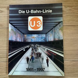 《S3》ドイツ洋書　地下鉄の路線 U3 / Die U-Bahn-Linie 1981-1997