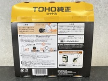 TOHO 純正 シャトル カセットガス3本×4PC 12本セット REGULAR BUTANE GAS LPG 250g 液化ブタン 【新品】/52868在★15_画像7