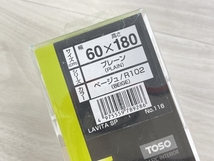新品未使用 TOSO トーソー ロールスクリーン LAVITA SP 60X180 プレーン ベージュ R102 スプリングタイプ /A2-2368★7_画像4
