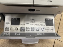 ビルトイン ガスコンロ 【中古】動作保証 Rinnai リンナイ RX31W21A18RW 都市ガス グリル付き 3口 住宅設備 キッチン / 56451_画像8