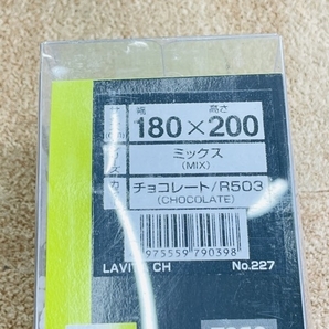 ロールスクリーン 新品未使用 TOSO トーソー LAVITA CH 180×200 ミックス チョコレート R503 チェーンタイプNo.227 /51040在★2の画像3