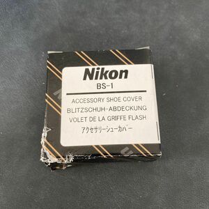 Nikon アクセサリーシューカバー BS-1N