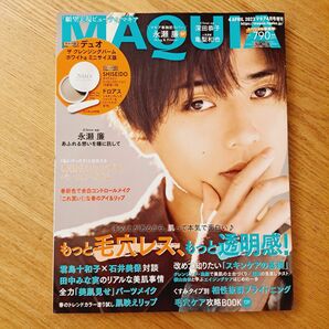 2023年4月号 MAQUIA(マキア・雑誌のみ)