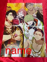 アニメディア 2024年 1月号 付録 アイドルマスター ミリオンライブ! Paradox Live THE ANIMATION ポスター パラドックスライブ 悪漢奴等_画像2