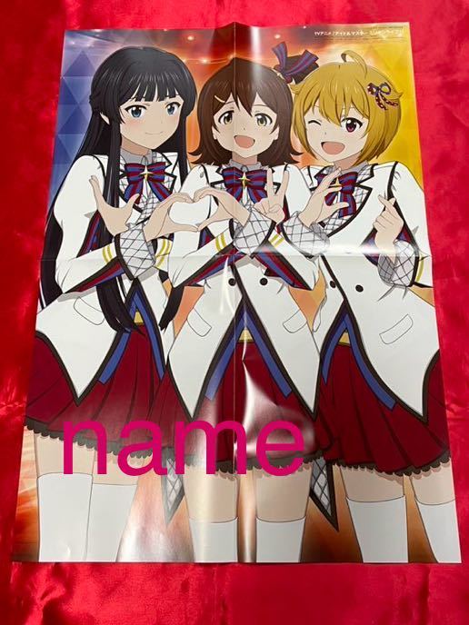 【非売品】THE IDOLM@STER 06 Isosceles ポスター Yahoo!オークション -「the idolm@ster ポスター」(その他) の