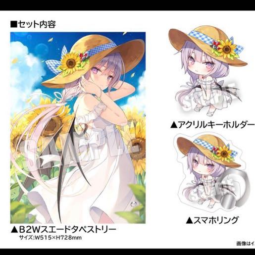 2025年最新】Yahoo!オークション -rurudo タペストリー(コミック 2025年最新】Yahoo!オークション -rurudo タペストリー(コミック