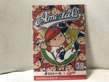 新品未開封品　アメトーーク! ブルーーレイ38　Blu-ray　優勝!!広島カープ芸人 絵心ない芸人 出川と狩野 帰ろか千鳥 アメトーク ブルーレイ_画像6