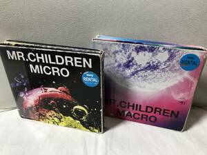 Mr.Children 2001-2005 micro 2005-2010 macro 2点セット ベストアルバム 通常盤 BEST ミスターチルドレン ミスチル 桜井和寿 レンタルUP