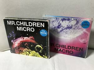 Mr.Children 2001-2005 micro 2005-2010 macro 2点セット ベストアルバム 通常盤 BEST ミスターチルドレン ミスチル 桜井和寿 レンタルUP