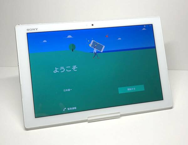 中古良品 SONY Xperia Z4 Tablet docomo SO-05G ホワイト SIMロック解除済 10.1インチ バッテリー良好