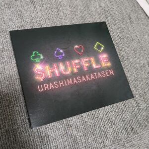 浦島坂田船 SHUFFLE CD